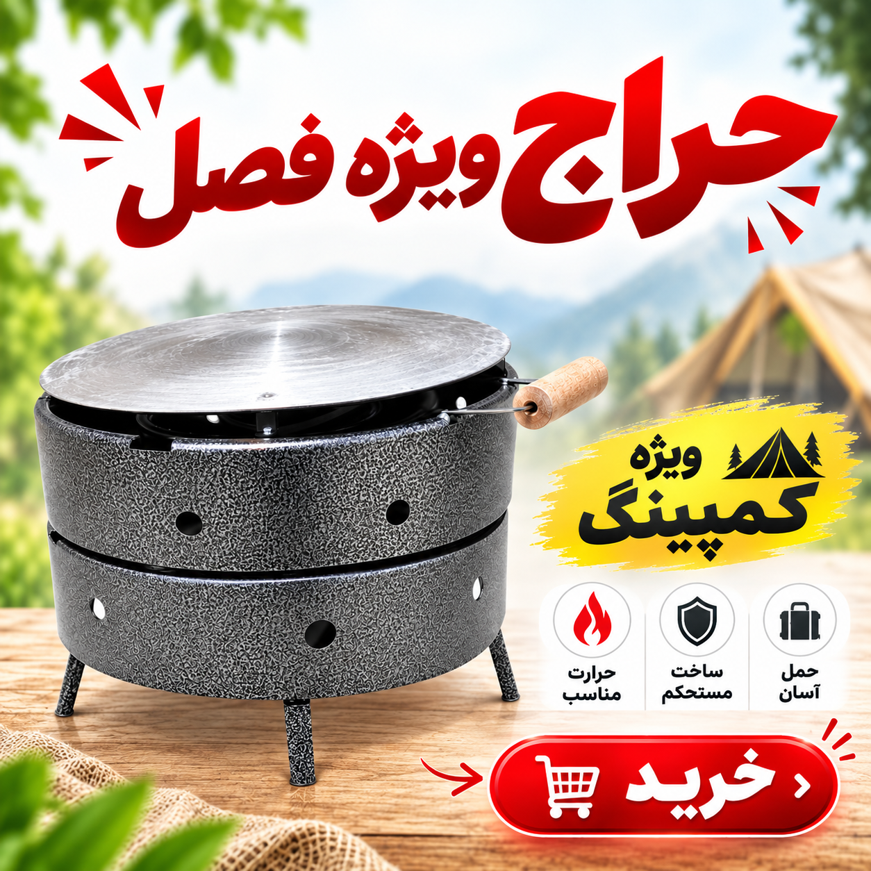 رنگ استاتیک 