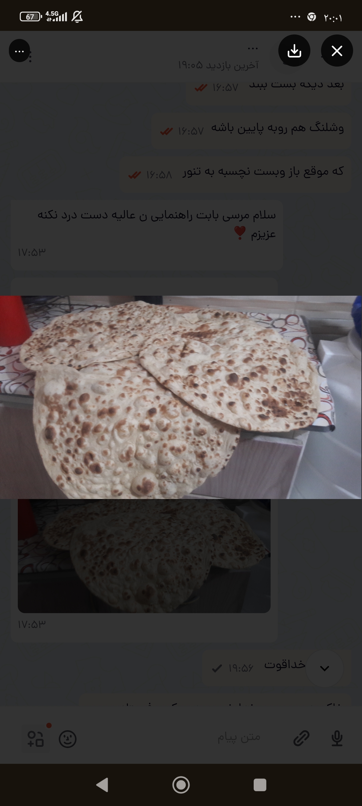 نان تنوری 