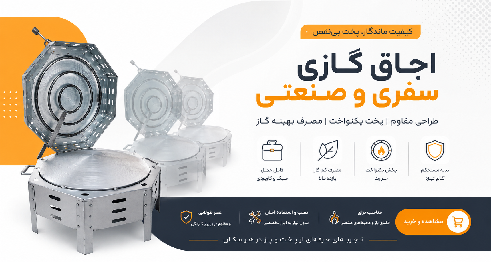 تنور